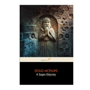 Book: The Sages Odyssey